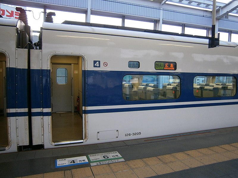 File:Shinkansen Series 100 (regular operation final) - panoramio.jpg
