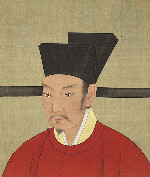 File:SongEmperorAlbumQinzongPortrait.jpg