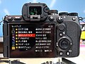 Sony α7 IV - Wikipedia