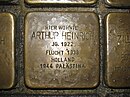 Stolperstein Arthur Heinrich, 1, Börneplatz 1, city center, Frankfurt am Main.jpg