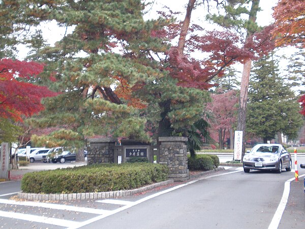 Entry to Tama Cemetery in Fuchū, Tokyo