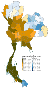 Referendumul thailandez 2016.svg