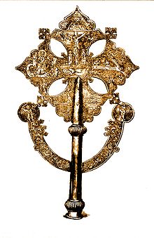 Cross of Emperor Theodore II The Cross of Emperor Tewodros II colour.jpg