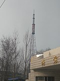 Thumbnail for File:The Signal Tower in Mudan.jpg