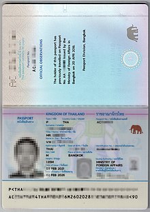 Third Version Thai Biometric Passport.jpg
