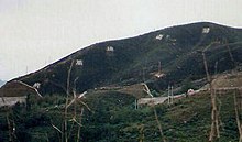 Banner written with "Long live President Chiang" on the hill nearby Tiu King Leng Chiang.jpg