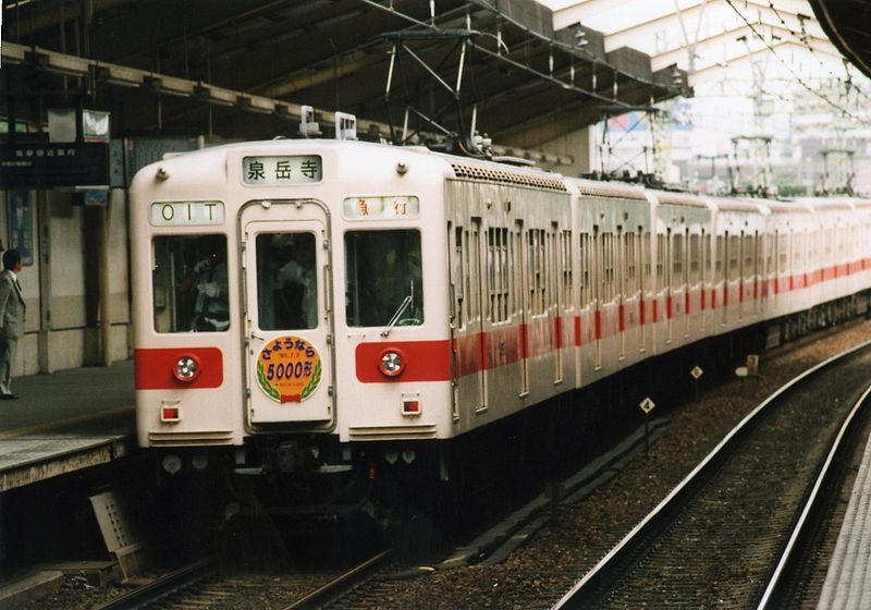 File:Toei5000MemorialRun2.JPG