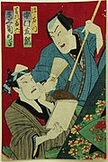 Toyohara Kunichika (1835-1900), Japonia. Nakamura Shikan în rolul lui Gen’emon, Onoe Kikugorō în rolul lui Bantō Zenroku, 1870 Xilogravură color, hârtie