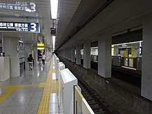 Платформа линии Юракутё