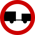 Traffic Sign GR - KOK 2009 - R-14.svg