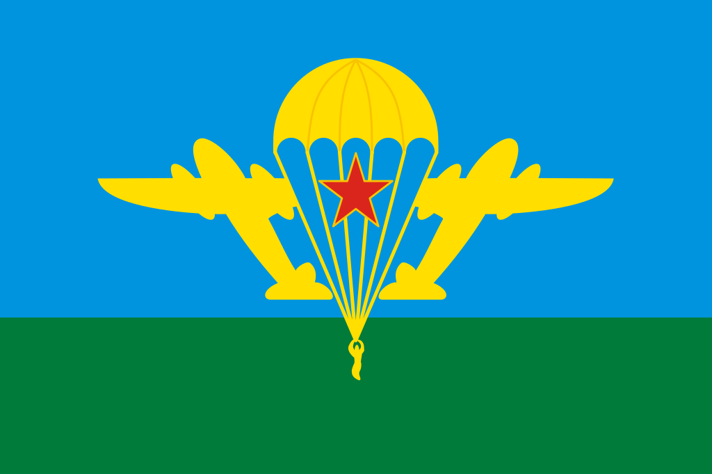 Download File:USSR Airborn troops flag.svg - Wikimedia Commons