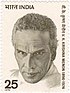 VK Krishna Menon 1975 stamp of India.jpg