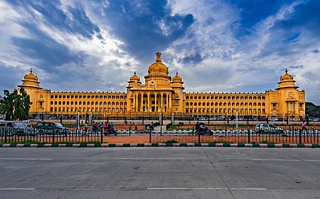 Karnataka Legislative Assembly was audited by the CISF in 2003. Vidhana Souda , Bangalore.jpg