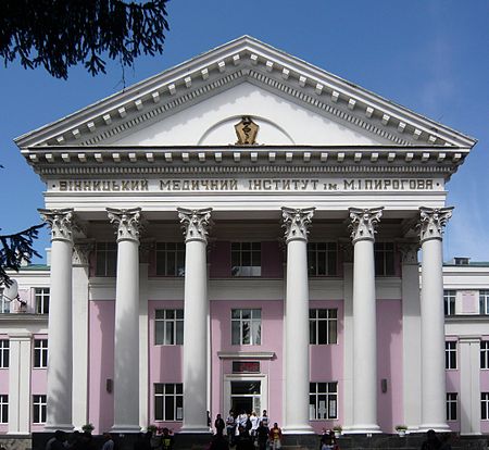 Vinnytsia National Medical University-2.jpg