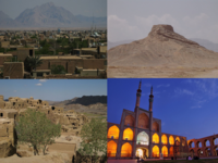 Yazd Province montage.png