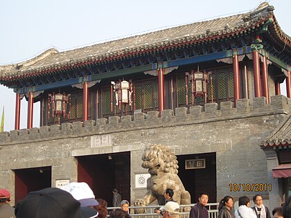 Porta Lizheng - entrada reservada pel emperadors Qing