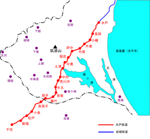 水戸街道 - Wikipedia