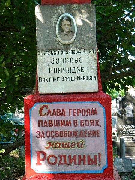 File:БМ Малиновка 24009648.jpg