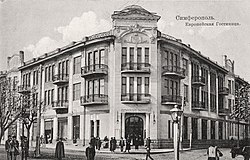 Дореволюційна поштова картка, 1914 рік