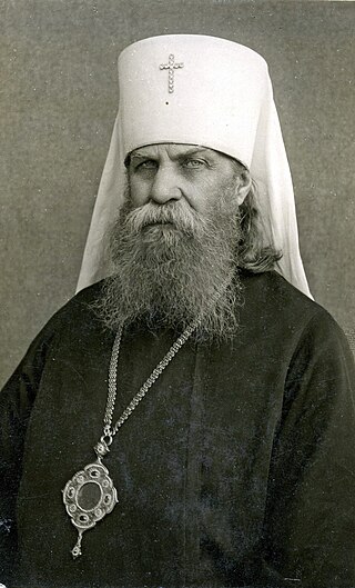 <span class="mw-page-title-main">Peter of Krutitsy</span> Russian Eastern Orthodox bishop