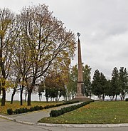 Пам'ятник героям-комсомольцям.jpg