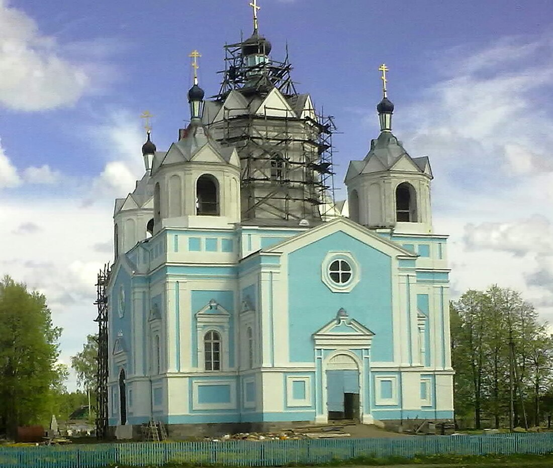 Demidov (oblast Smolensk)