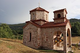 Црква „Св. Ѓорѓи“ во Мартиновци