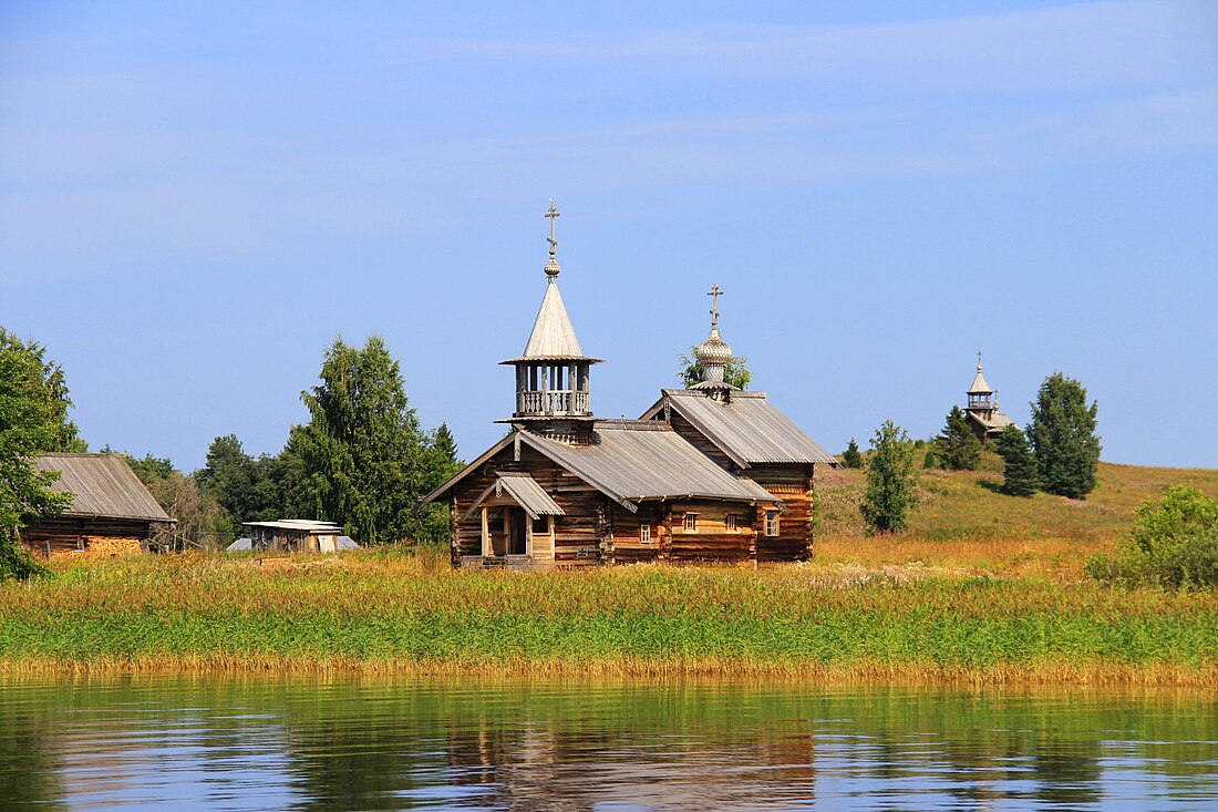 Васильево (Карелия)