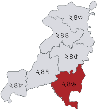 <span class="mw-page-title-main">Brahmanbaria-4</span> Constituency of Bangladeshs Jatiya Sangsad