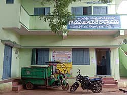 ఘన్‌పూర్‌ గ్రామపంచాయితి కార్యాలయం