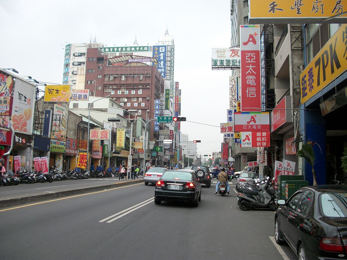 台中市東區東區自由路四段291號十甲路商圈朝南透天店面 米樂地產 法拍屋 法拍屋查詢系統 米樂法拍