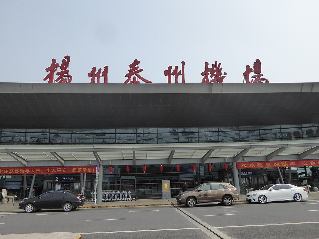 Aéroport de Yangzhou Taizhou