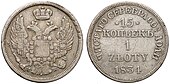 15 kopiejek 1 złoty 1834 MW.jpg