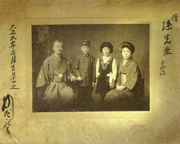 File:1920年 梅屋庄吉が孫文に贈った写真.png