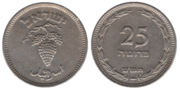 Thumbnail for File:25 prutah 1950 obverse &amp; reverse.png