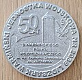 Awers Coin pamiątkowy 50 lat powstania 9 pr