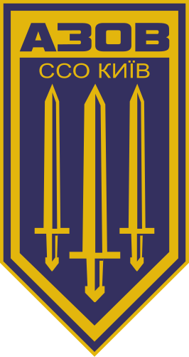 File:AZOV Logo (SSO Kyiv).svg