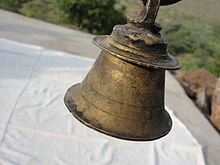 A temple bell.JPG