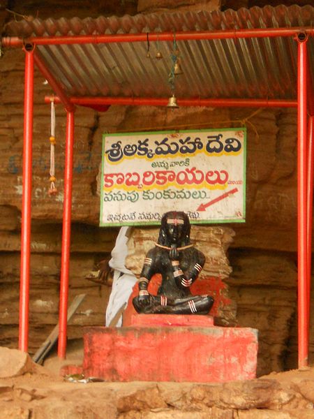 File:Akka mahadevi diety idol at akka mahadevi caves, srisailam.jpg