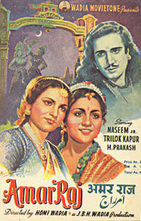 <i>Amar Raj</i> 1946 Indian film