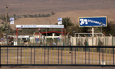 Rabin (Arava) border crossing, with Jordan