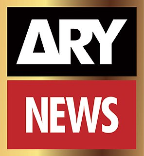 <span class="mw-page-title-main">ARY News</span> Pakistani news channel