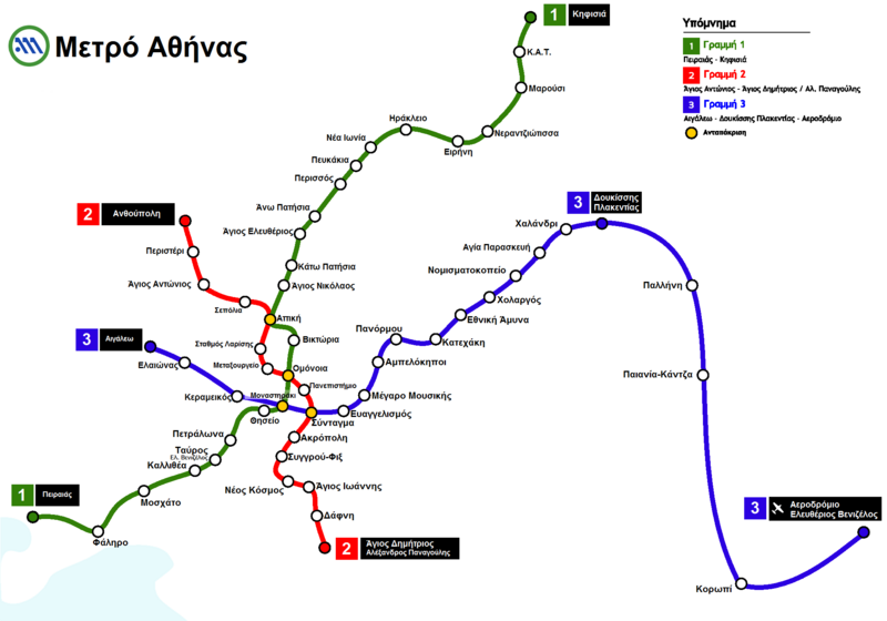 File:Athens Metro map-el (2013).png