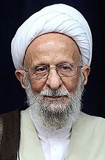 Thumbnail for Mohammad-Taqi Mesbah-Yazdi