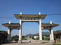 Le païfang du temple Baiyun à Shuangfupu, Hunan, Chine.