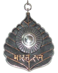 Thumbnail for File:Bharat Ratna.png