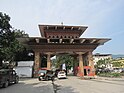 Bhutan gate Phuentsholing during LGFC - Bhutan 2019 (11).jpg