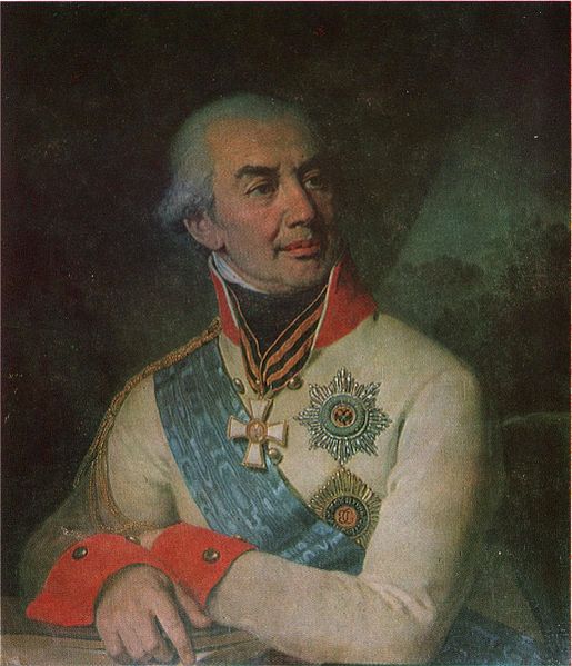 File:Borovikovsky Volkonsky Grigory (Kiev).jpg