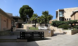 Cagliari, cittadella dei musei, 01.jpg