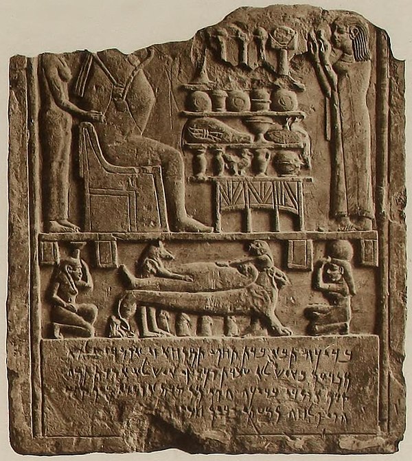 The Carpentras Stela, found in the town in 1704, was the first Northwest Semitic (i.e. Canaanite or Aramaic) inscription published anywhere in modern 